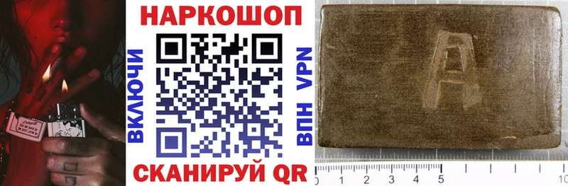 Купить закладку Заречный Кокаин  Галлюциногенные грибы  Гашиш  Конопля  Меф мяу мяу 