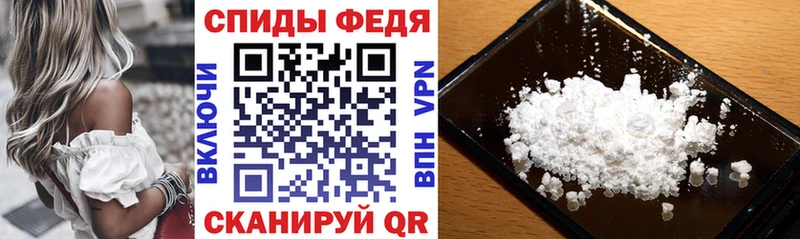 АМФЕТАМИН Розовый наркошоп Заречный