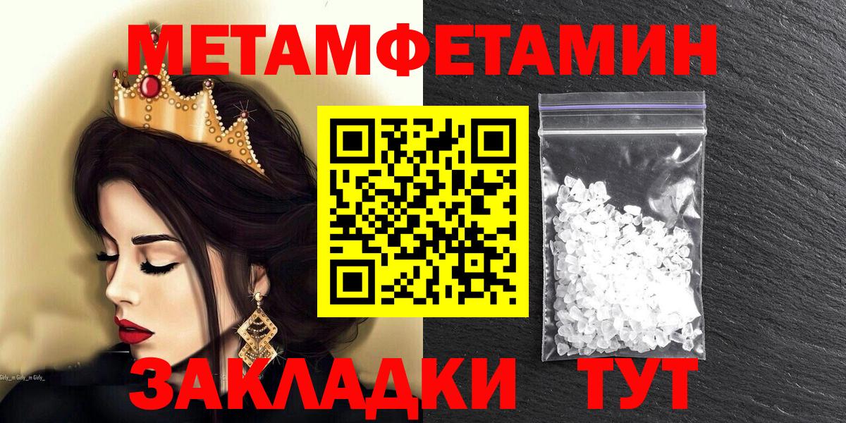 Amphetamine Розовый Заречный