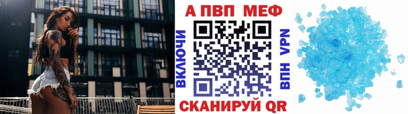 Альфа ПВП крисы CK  мега сайт  Заречный 