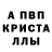 Alpha PVP СК Patrick Zockol