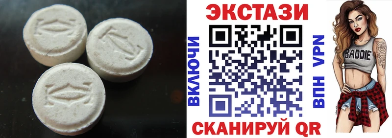 хочу наркоту  blacksprut ССЫЛКА  Ecstasy круглые  Заречный 