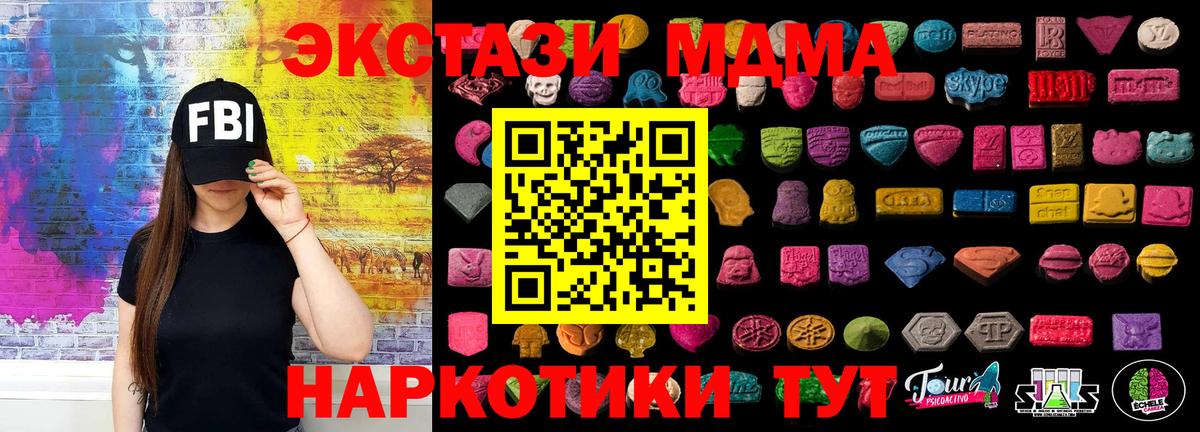 Ecstasy 99% Заречный