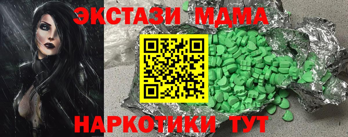 Ecstasy ешки  Ecstasy  купить наркоту  Вход с VPN  ЭКСТАЗИ бентли  Заречный 