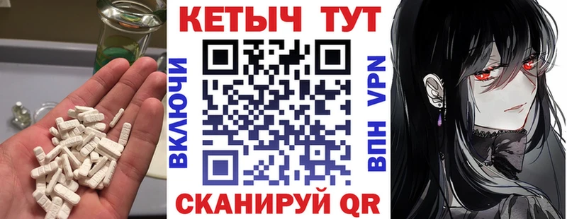 Кетамин VHQ  закладка  Заречный 