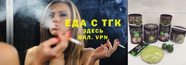 меф VHQ Гусь-Хрустальный