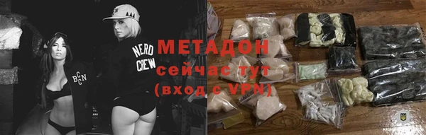 бошки Дмитровск