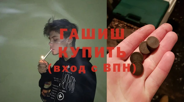 бошки Дмитровск
