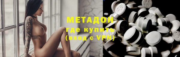 метамфетамин Вуктыл