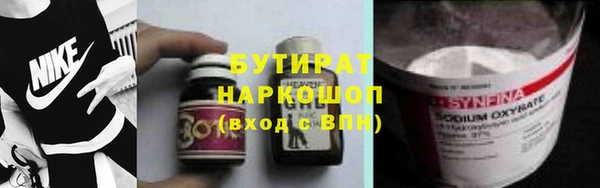 бошки Дмитровск