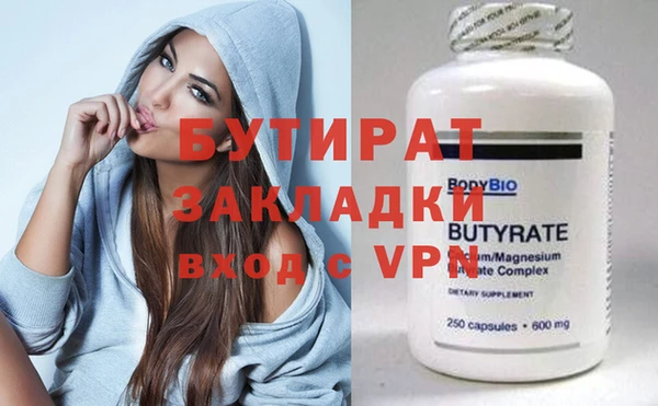 гидропоника Дмитров