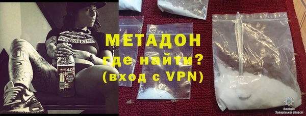 марихуана Дмитриев