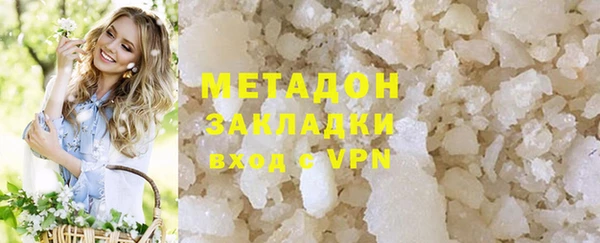 бошки Дмитровск