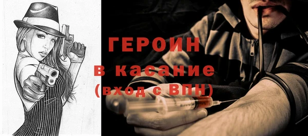 бошки Дмитровск