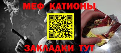 мефедрон мука Старая Купавна