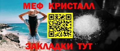 дмт Ставрополь