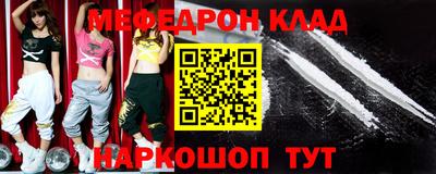 дмт Ставрополь