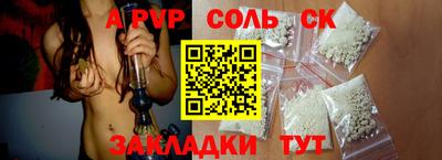 дмт Ставрополь