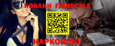 мефедрон мука Старая Купавна