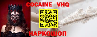 дмт Ставрополь