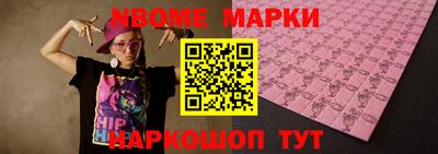 шишки Среднеуральск