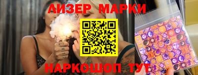 дмт Ставрополь