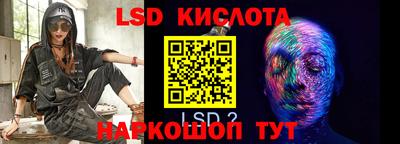 дмт Ставрополь