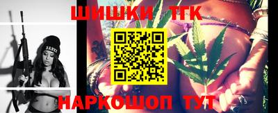 шишки Среднеуральск