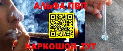 дмт Ставрополь