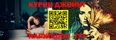 мефедрон мука Старая Купавна