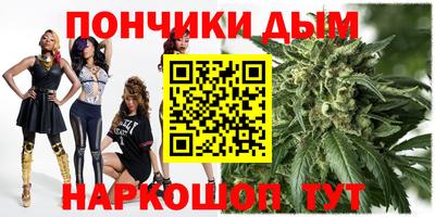 мефедрон мука Старая Купавна