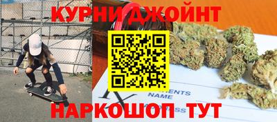 мефедрон мука Старая Купавна
