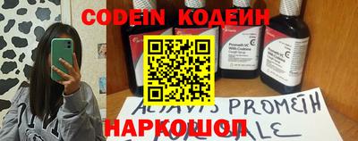 мефедрон мука Старая Купавна
