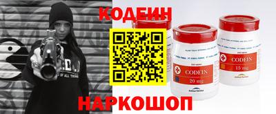 мефедрон мука Старая Купавна