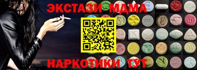 мефедрон мука Старая Купавна