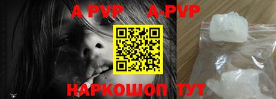 мефедрон мука Старая Купавна