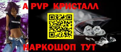 дмт Ставрополь
