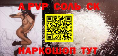 шишки Среднеуральск
