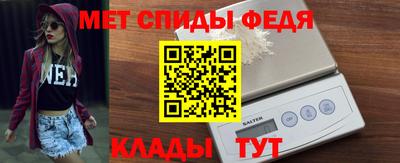 мефедрон мука Старая Купавна