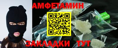 дмт Ставрополь