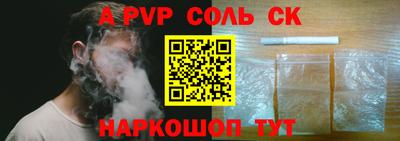 мефедрон мука Старая Купавна