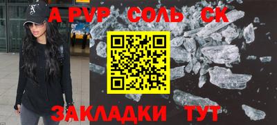 мефедрон мука Старая Купавна