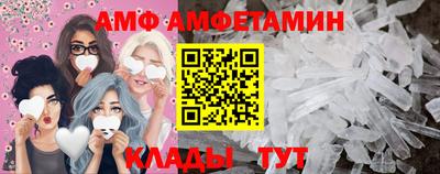 мефедрон мука Старая Купавна