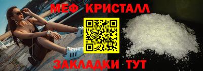 дмт Ставрополь