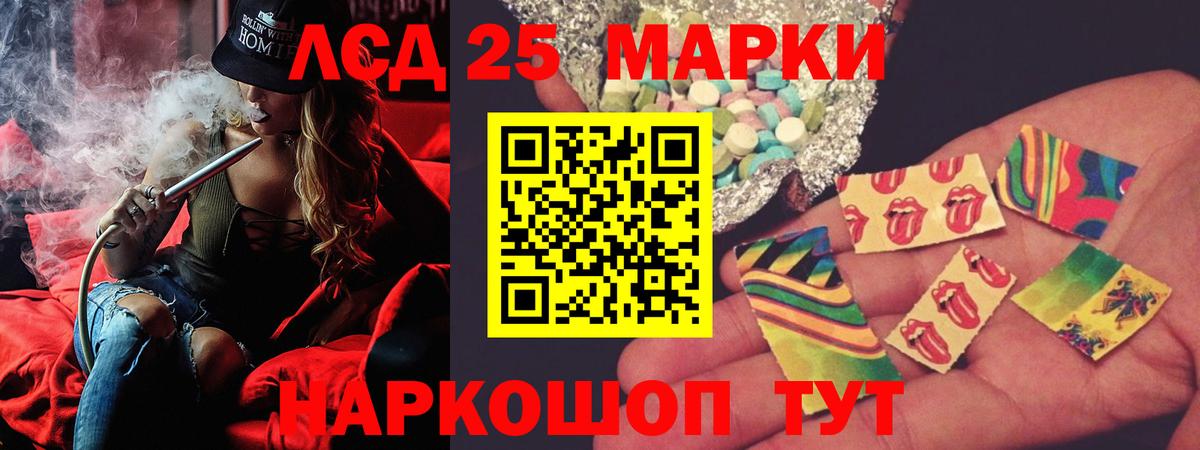 Лсд 25 экстази кислота  LSD-25 экстази ecstasy  Лсд 25 экстази  Вход с VPN  Заречный 