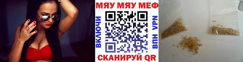 Мефедрон мука  ОМГ ОМГ зеркало  Заречный 