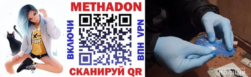 Метадон methadone  мориарти Telegram  Заречный  купить закладку 
