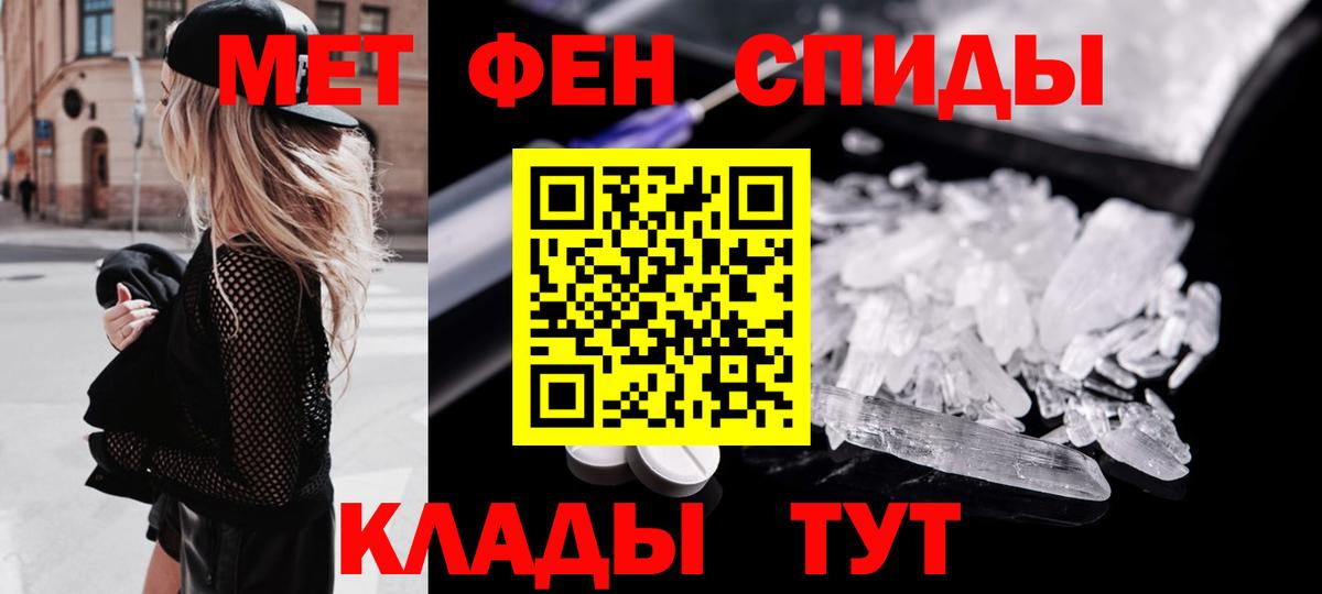 Заречный  Метамфетамин мет  Вход с VPN 