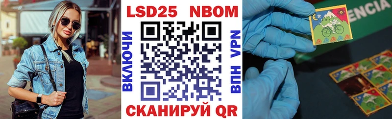где можно купить наркотик  kraken вход  shop телеграм  Заречный  Наркотические марки 1500мкг 
