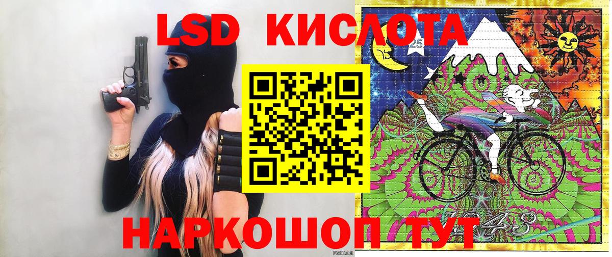 Марки N-bome 1,5мг  Вход с VPN  Марки NBOMe  Заречный 